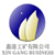 兗州市鑫港工礦設備制造有限公司