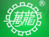 福建萬(wàn)龍金剛石工具有限公司