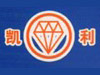 煙臺(tái)市芝罘凱利金剛石磨具制品廠