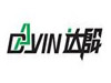深圳市達殷磨具有限公司