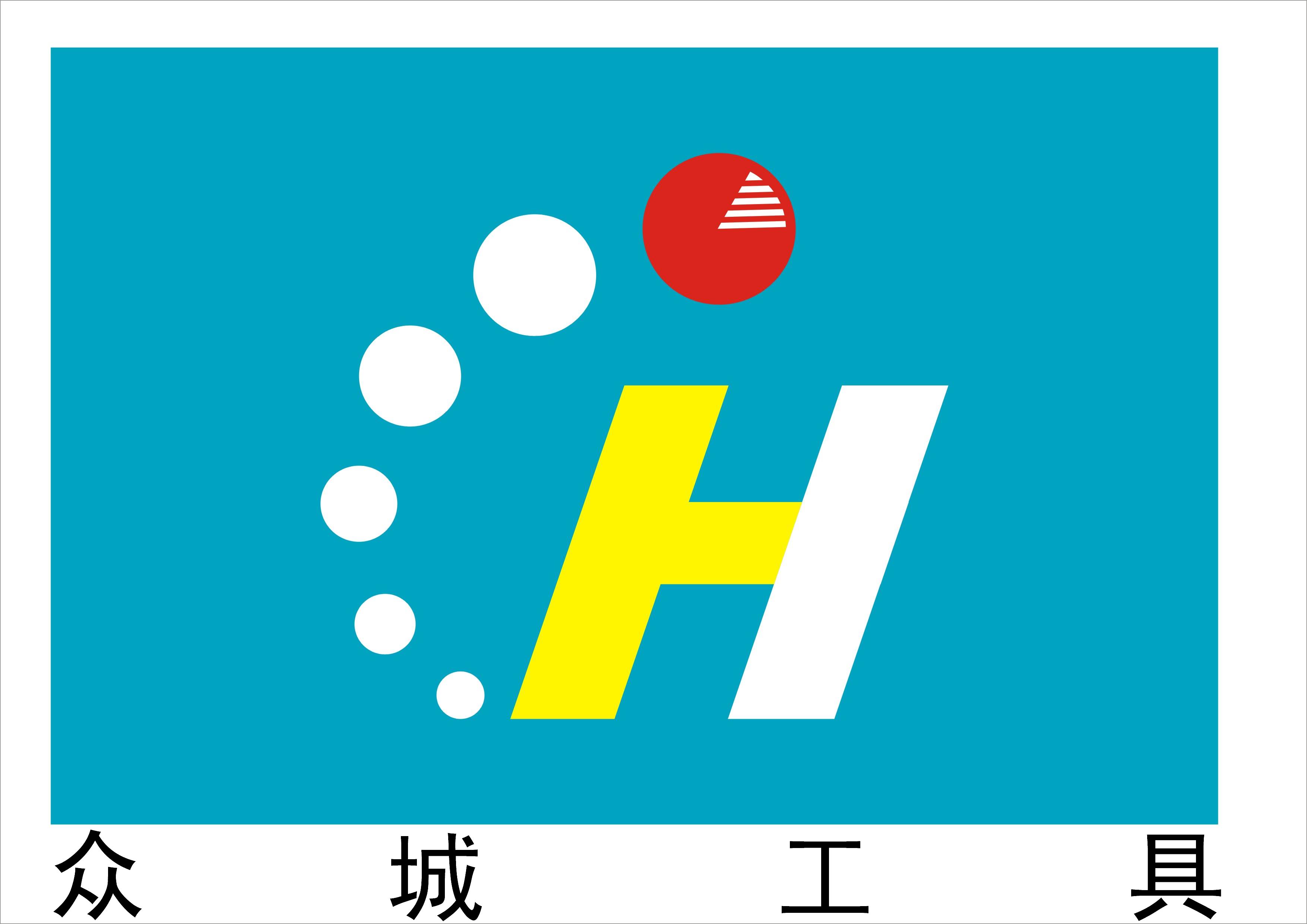 鄭州眾城工具有限公司