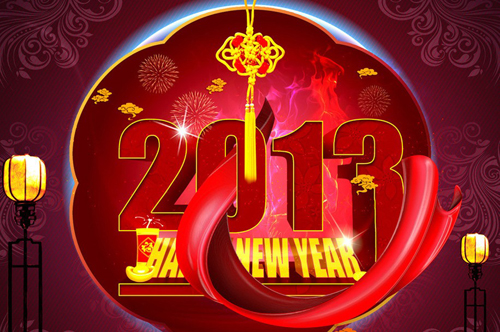 中國超硬材料網2013年元旦放假通知