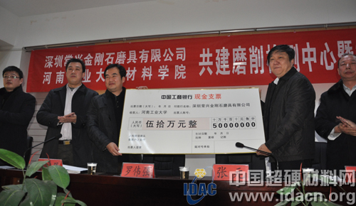 深圳常興公司與河工大共建磨削檢測中心