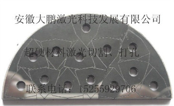 激光切割加工