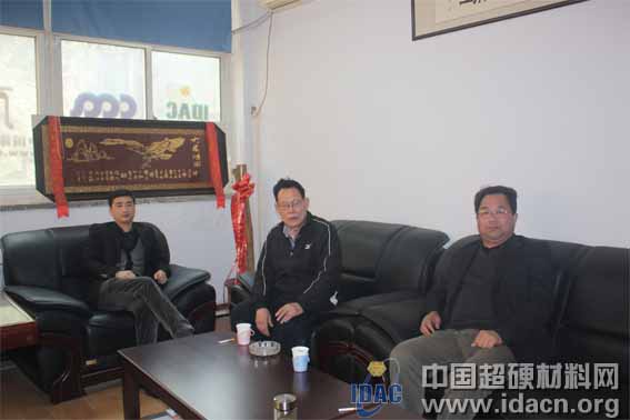 洛陽市坦誠超硬材料有限公司總經理杜德倉到訪中國超硬材料網