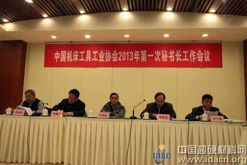 強調(diào)現(xiàn)代社會組織三大職能和任務(wù)有利協(xié)會工作轉(zhuǎn)型升級
