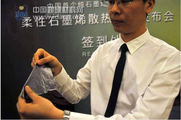 純石墨烯粉末產品發布 電子產品散熱更快 