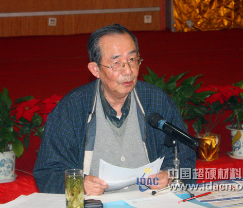 超硬材料編史組委會籌備會議隆重舉行