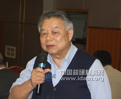 超硬材料編史組委會籌備會議隆重舉行