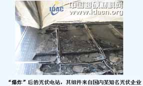 光伏電站剛并網就報廢(組圖)