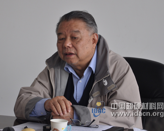 《超硬材料工業(yè)五十年》審稿會(huì)勝利舉行