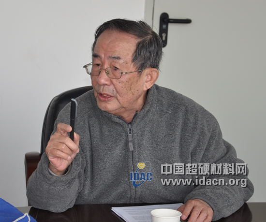 《超硬材料工業(yè)五十年》審稿會(huì)勝利舉行