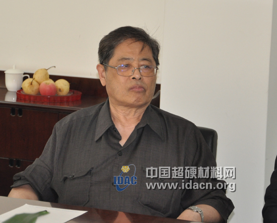 《超硬材料工業(yè)五十年》審稿會(huì)勝利舉行