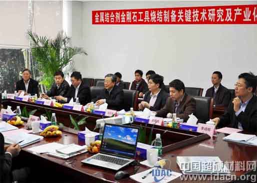   奔朗：市級科研項目通過專家組鑒定驗收