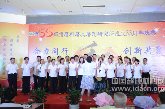 五十五周年三磨路 創(chuàng)新發(fā)展鑄輝煌