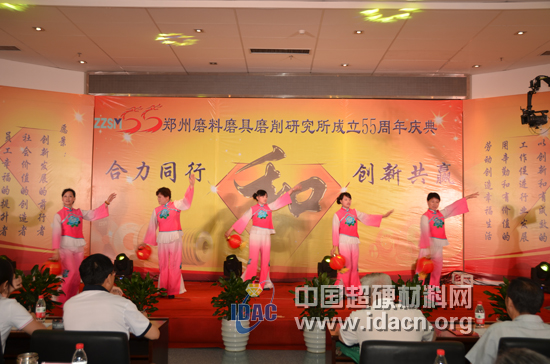 五十五周年三磨路 創(chuàng)新發(fā)展鑄輝煌