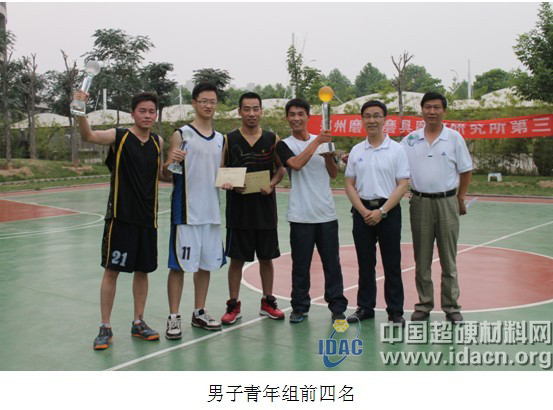 2013鄭州三磨研究所籃球賽圓滿結束  