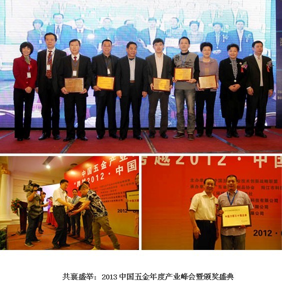 中國五金兩大盛會即將開展