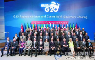 G20會議敦促各國審慎調整貨幣政策