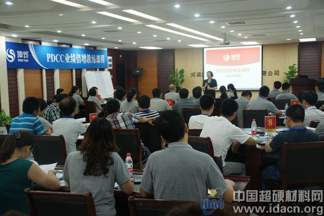 現場直擊：四方達業績倍增教練課程