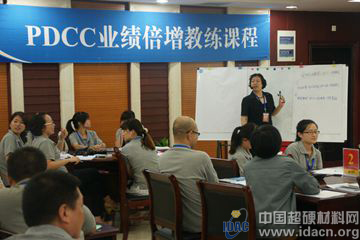 現場直擊：四方達業績倍增教練課程