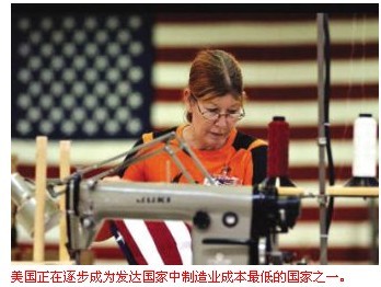 美國制造業(yè)復(fù)興挑戰(zhàn)中國世界工廠地位