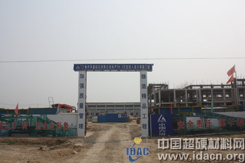 焦作華晶：新廠區將建成 產能大幅提升