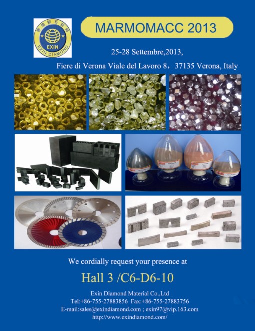 鄂信公司將參加2013意大利石材展