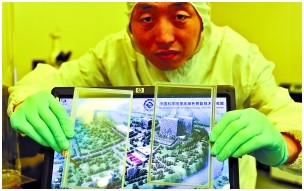 石墨：在技術升級之路上探索前行