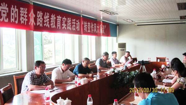 中南鉆石公司開展轉變作風大家談活動
