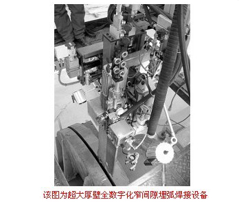 中國焊切極限制造工藝達世界先進水平