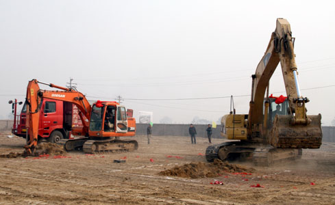 白鴿公司舉行產業園區遷建項目開工典禮