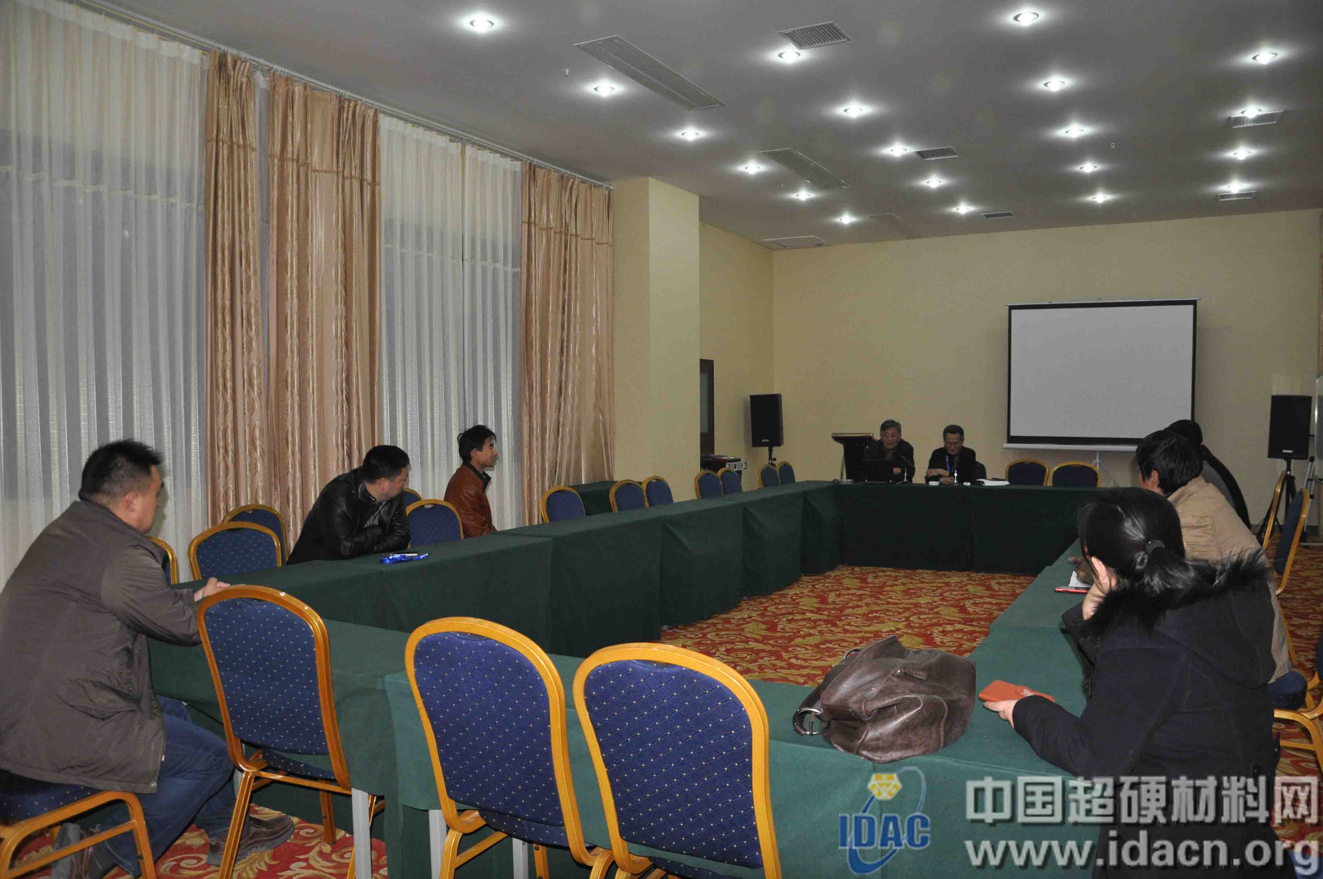 第六屆國際超硬研討會組委會會議召開