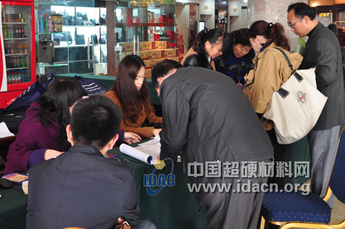 超硬國際研討會 盡顯行業澎拜動力