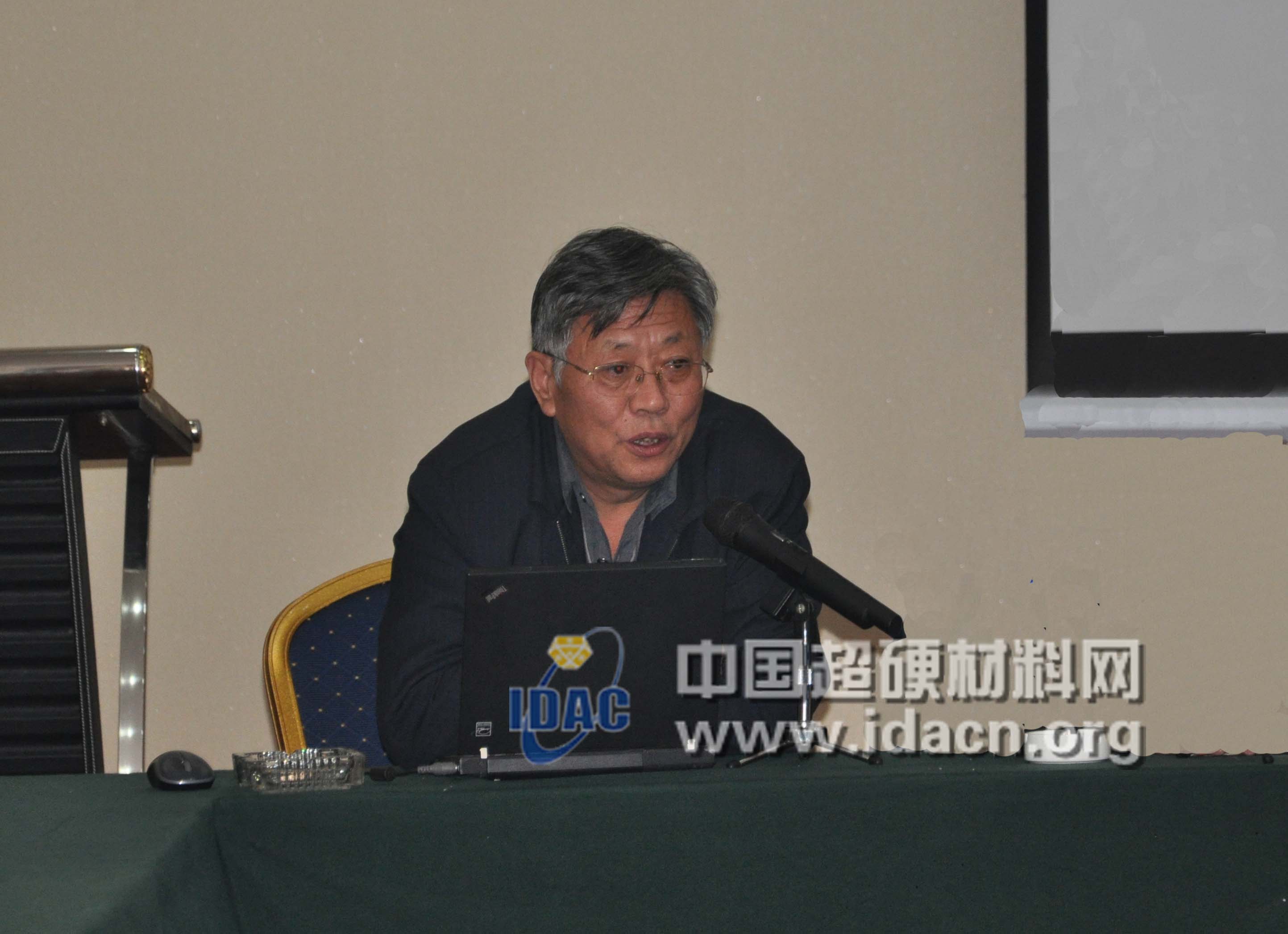第六屆國際超硬研討會組委會會議召開