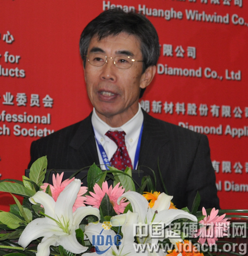第六屆超硬材料國際會議學術報告（一）