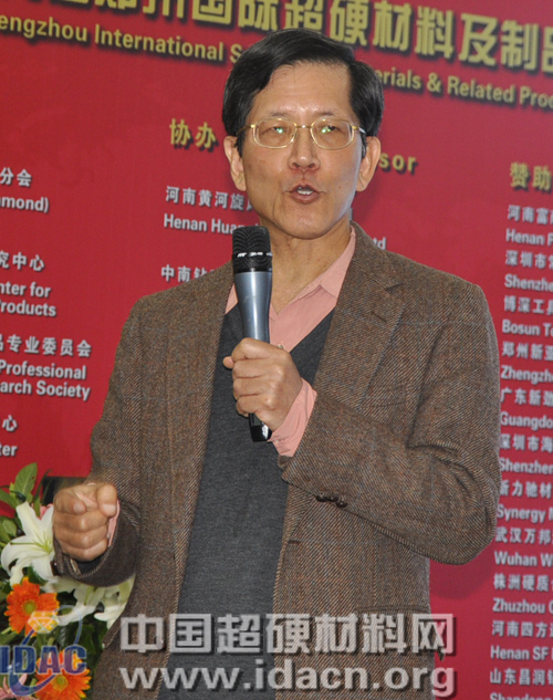 第六屆超硬材料國際會議學術報告（一）