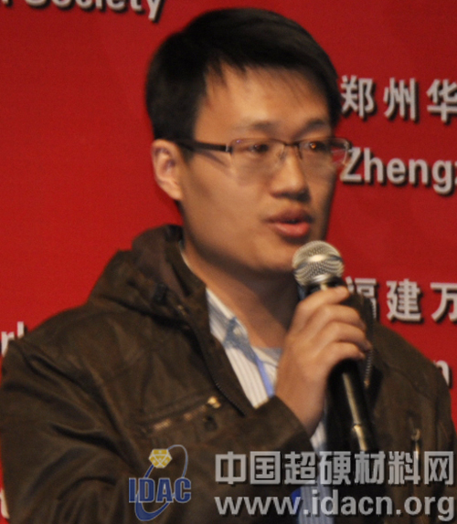 第六屆超硬材料國際會議學術報告（三）