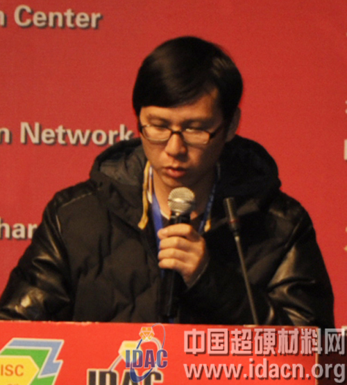 第六屆超硬材料國際會議學術報告（三）