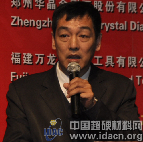 第六屆超硬材料國際會議學術報告（三）