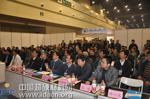 柘城超硬材料產業集聚區新聞發布會