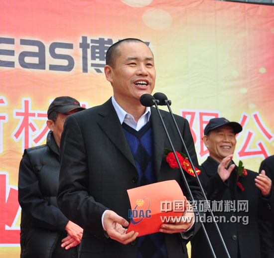 河南博銳新材料：吉祥開(kāi)業(yè) 大富啟源