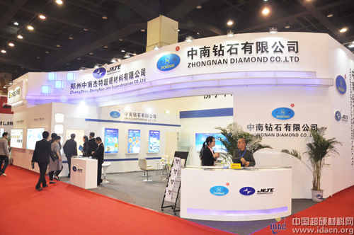 中南鉆石：創(chuàng)新求優(yōu)質 誠信鑄品牌