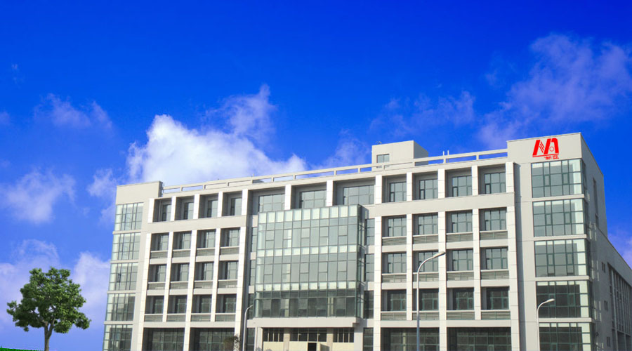 新亞公司獲批建設省級工程技術研究中心