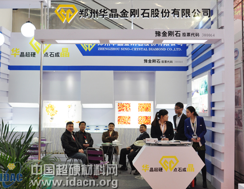 廈門石材國際盛會 超硬企業盡展超硬風姿