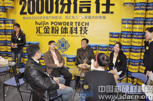 中國超硬材料網走訪廈門石材展參展企業