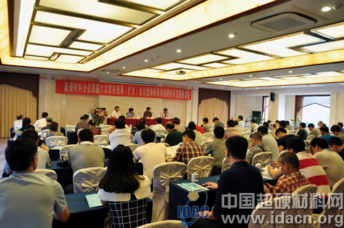 分會四屆六次常務理事擴大會議隆重召開