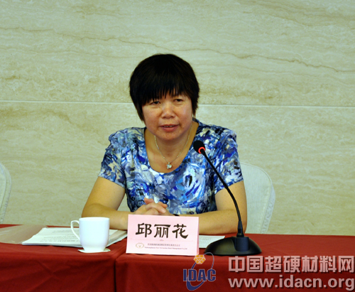 分會四屆六次常務理事擴大會議隆重召開