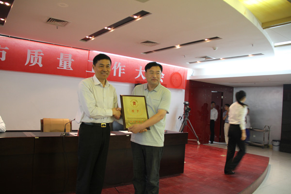 惠豐金剛石公司榮獲“商丘市市長質量獎”