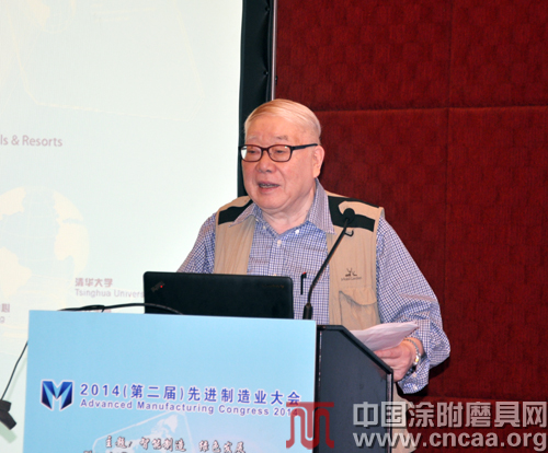 第二屆先進制造業分論壇 汽車輕量化制造成焦點